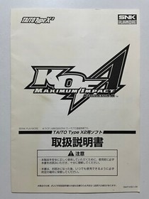 KOF Maximum Impact Regulation "A" Arcade Art Set & Flyer Japan (SNK Neo Geo)