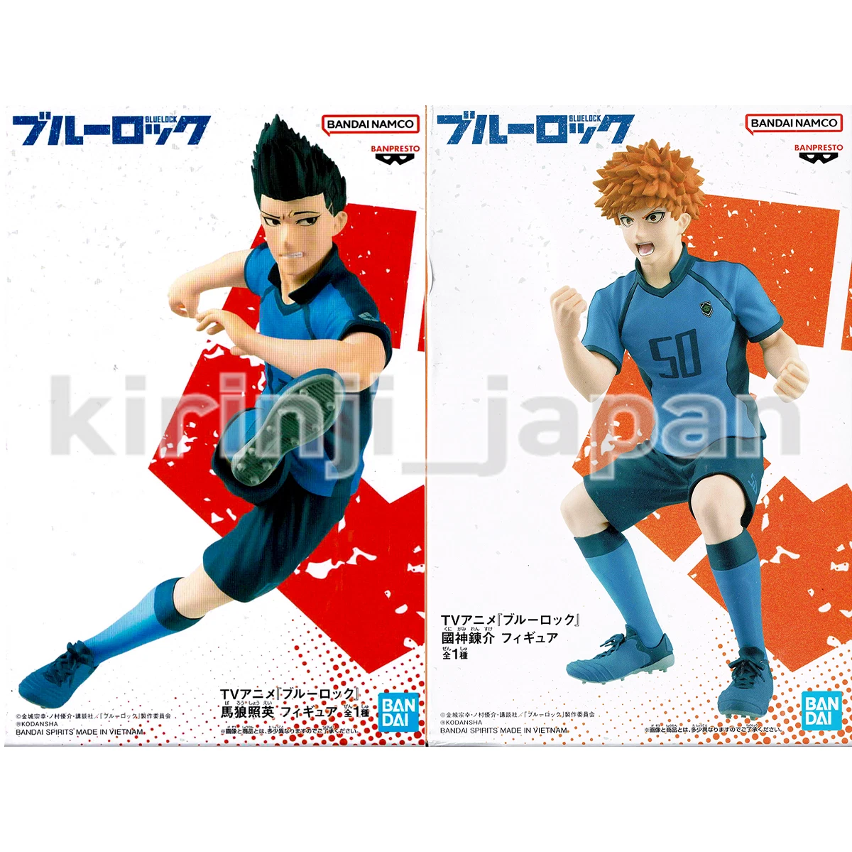 Bluelock Shouei Barou Figure