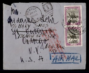 DR WHO 1946 SUDAN WAD MADANI AIRMAIL TO USA FORWARDED R70917