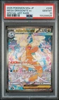 2025 POKEMON JAPANESE M2A-MEGA DREAM EX #246 MEGA DRAGONITE EX PSA 10