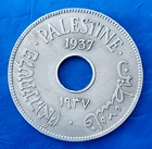 Israel Palestine British Mandate 10 Mils 1937 Coin XF - Key Date