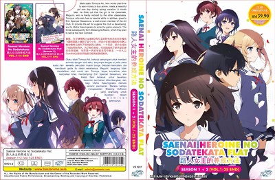 Saekano: How to Raise a Boring Girlfriend (Season 1&2: VOL.1 - 25 End) ~ DVD ~
