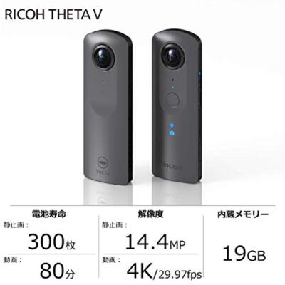 RICOH THETA V 360度カメラ 360 1X Digital Camera - Metalic Gray Ricoh THETA V | eBay