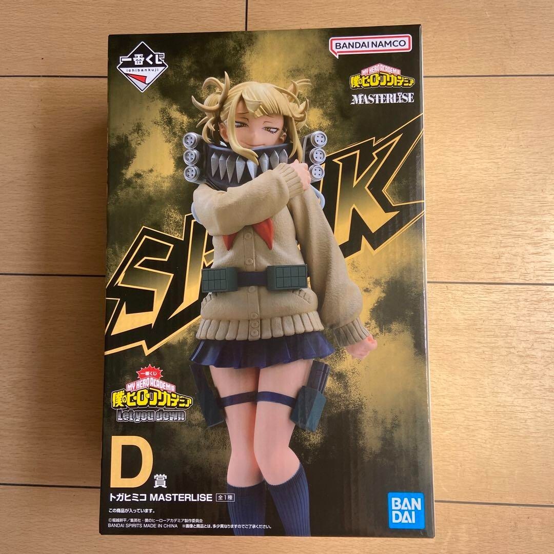 TOGA - 希少完売♡cryデニム PERVERZE MAISON EUREKA 3.2万 Ichiban Kuji My Hero Academia Let you down Toga Himiko Prize D