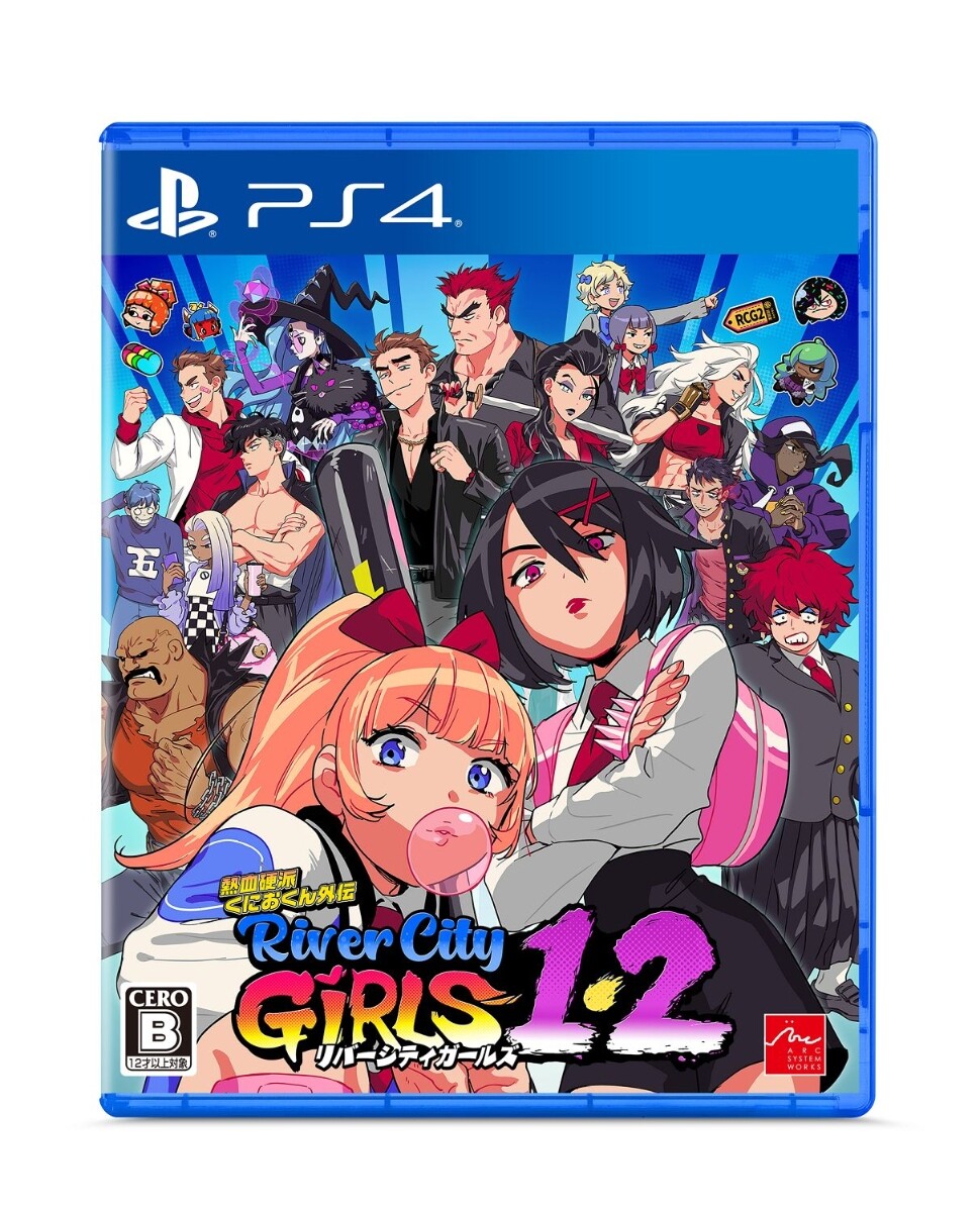 【新品 特典サントラ】 熱血硬派くにおくん 外伝 リバーシティガールズ1・2 熱血硬派くにおくん外伝 リバーシティガールズ1・2』特典情報