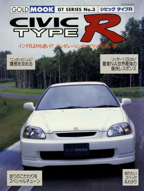 Book Honda Civic Type R Gold Mook Gt Series No 3 Ek9 Vtec Accura Nsx Japan For Sale Online Ebay
