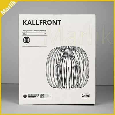 IKEA KALLFRONT Pendant Lamp Shade, Black 13'' Curved Metal Wires, 905.001.64, New