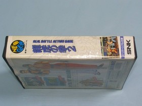 SNK Neo Geo Art of Fighting 2 Box Only No Cartridge or Manual