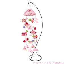 Hinamatsuri Kit - Kasatama Hanging Ornament Pink