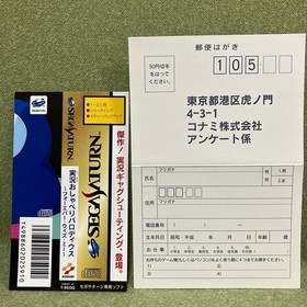 Live Chatting Parodius Sega Saturn Manual Included Operationconfirmed JPN Vintag