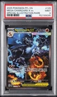 2025 POKEMON PFL EN-PHANTASMAL FLAMES #125 MEGA CHARIZARD X EX PSA 9