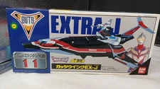 BANDAI Guts Machine Series 11 Guts Wing EX-J