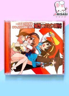 The Promise of Haruhi Suzumiya Ending Theme Song CD - Anime Manga JAPAN