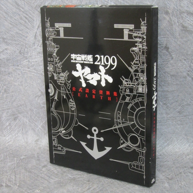 【希少本】ノーマ　関連図書　4点セット YAMATO 2199 Space Battleship Official Art EARTH Tamamori Book MG