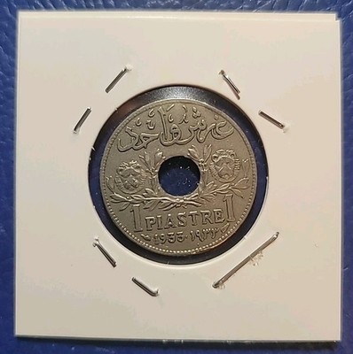 Lebanon SY 1 One Piastre 1933 KM# 71 Nickel Brass XF | eBay