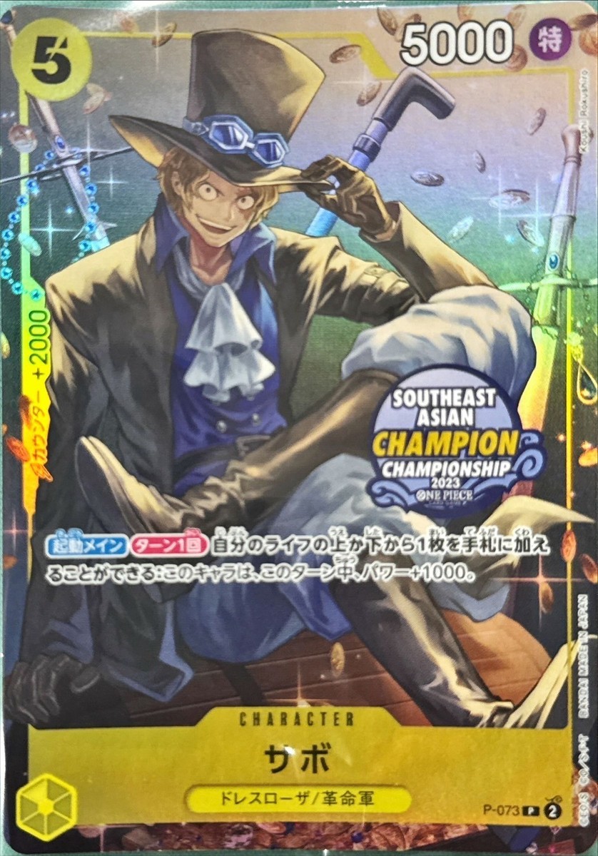 Sabo ASIA Mini-tin Pack Set vol.1 P-073 Parallel Promo One Piece