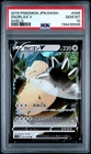 2019 POKEMON JAPANESE SWORD & SHIELD SHIELD #045 SNORLAX V PSA 10