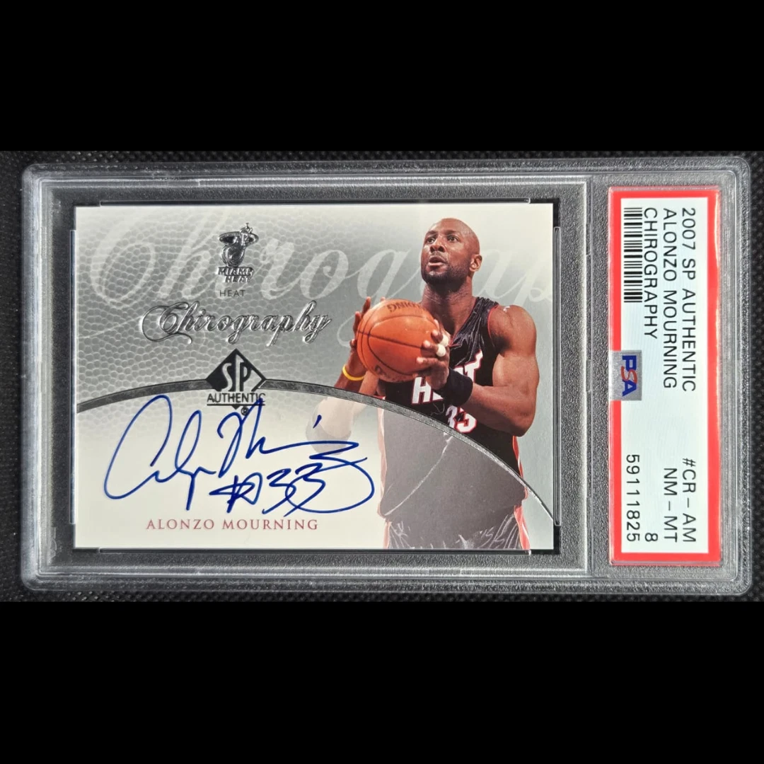 Original Alonzo Mourning Basketball Sports Trading Cards for sale