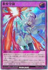 Yugioh Card KP15-JP065 Wish for Salvation Star | Ultra Japanese