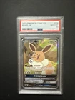 Eevee GX CSMY CS 008/008