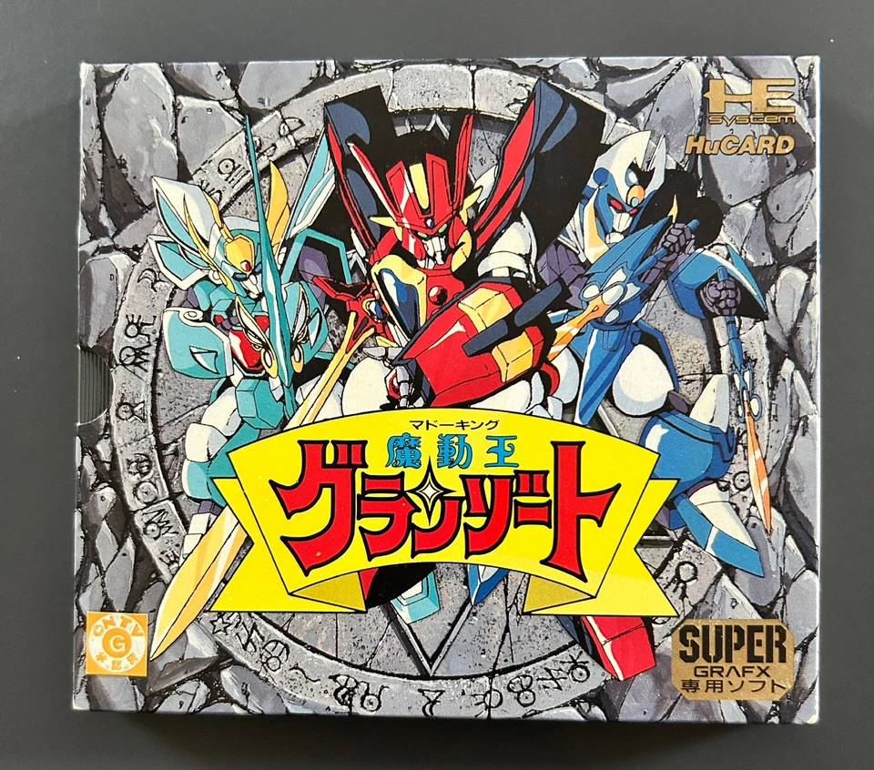 RARE Madou King Granzort  Hucard for PC Engine Supergrafx CIB! with Sleeve & Reg - Image 2 of 4