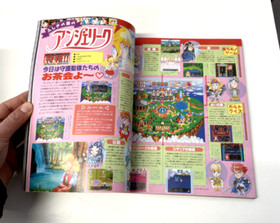 Issue 31st Jan Vol.2 - SEGA SATURN MAGAZINE - King of Fighters Kyo Cover (1997)