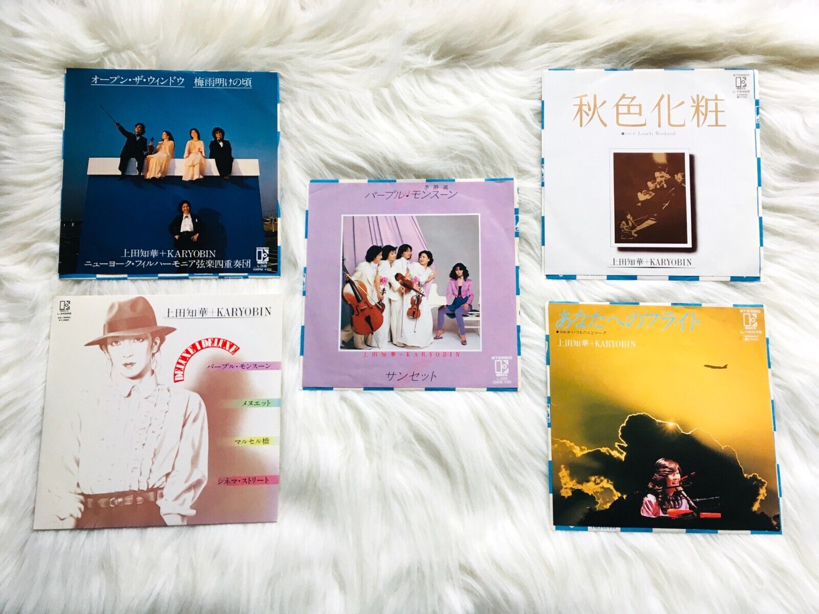 Chika Ueda 上田知華 + KARYOBIN Vinyl 7" EP  Piano Quintet Style Band City Pop Japan