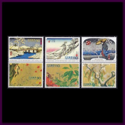 ひでページ Japan - Issue 1997 - (2366-2371) Letter Writing Week | eBay