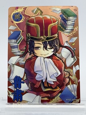 Kayou Three Kingdoms Lu Su KYSG-Q065 Cutie Warrior