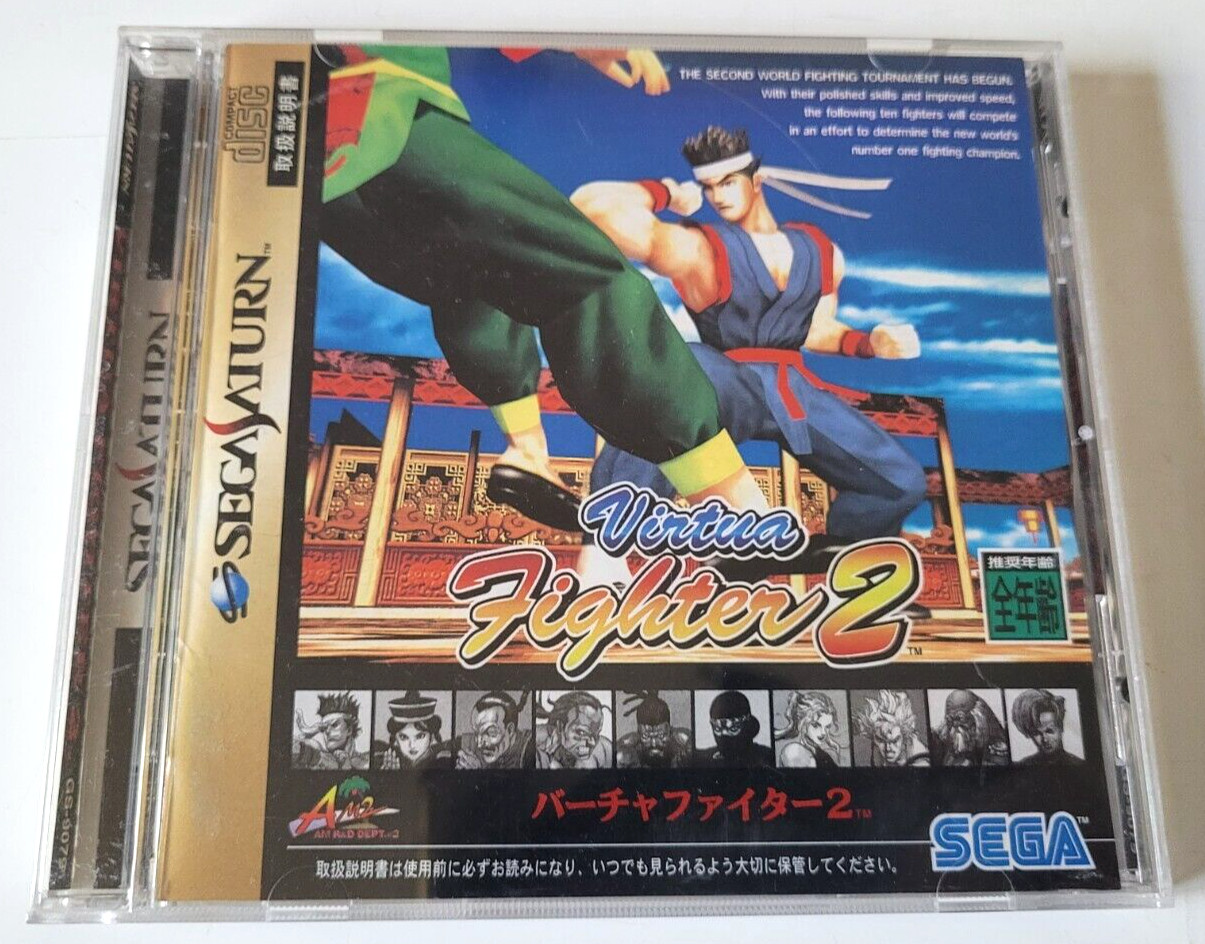 Virtua Fighter 2 - Sega Saturn - NTSC-JAPAN - Complet