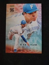 2026 Bbm Rookie Edition Yi-lei Sun Rc #116 Fighters Taiwan Rhp Prospect