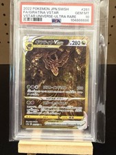 Giratina VSTAR 261/172 S12a: Vstar Universe (Japanese) PSA 10