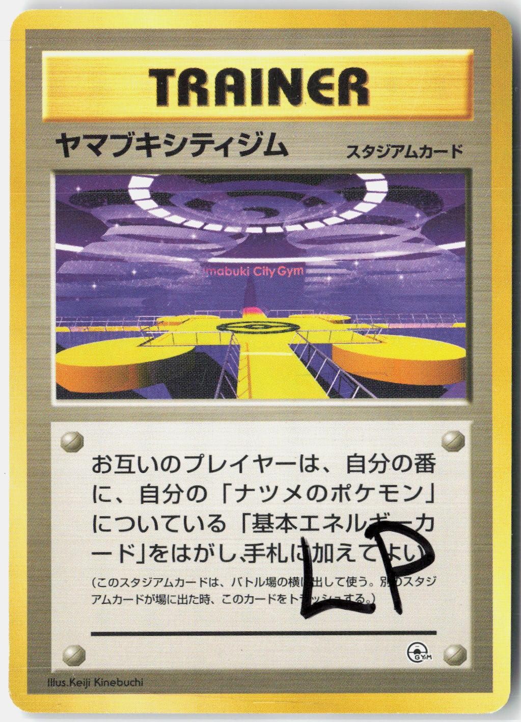 Saffron City Gym Gym Challenge Pokemon Japanese Lightly Played