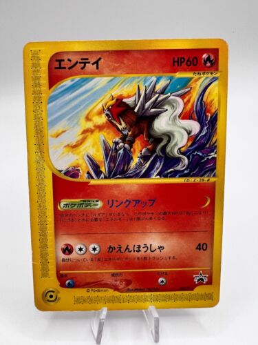 Carta Pokemon Entei 043/P JR Buona Avventura Rally Promo Giapponese. - Foto 1 di 10