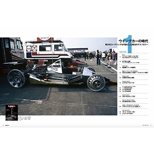 【洋書】MOTORRACING DS PAST AND PRESENT Datsun – Nissan Fairlady – Genealogy of Japan's first sports