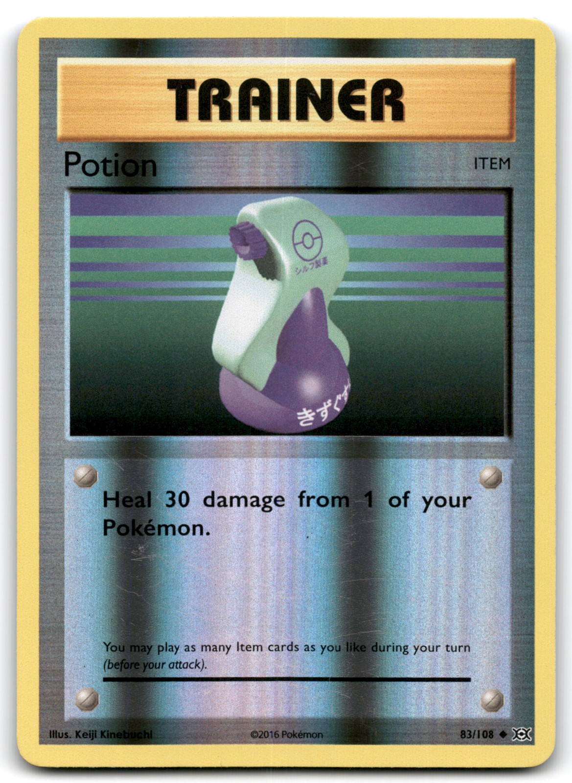 Potion Reverse Holo 83/108 XY - Evolutions