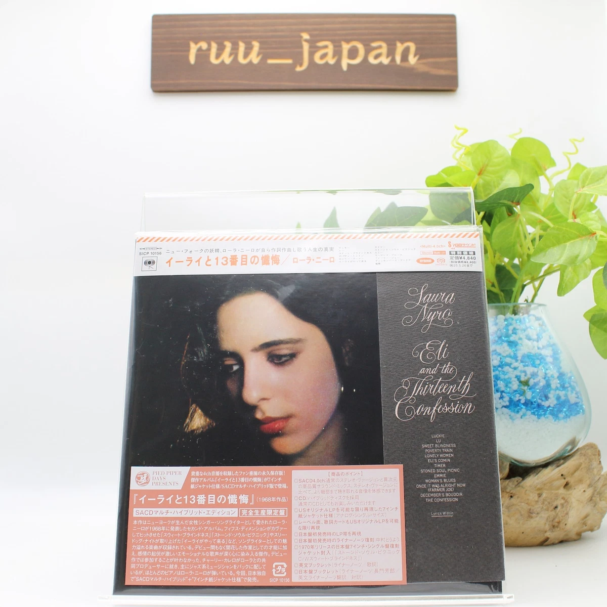 The Used SACD Music CDs for sale - eBay
