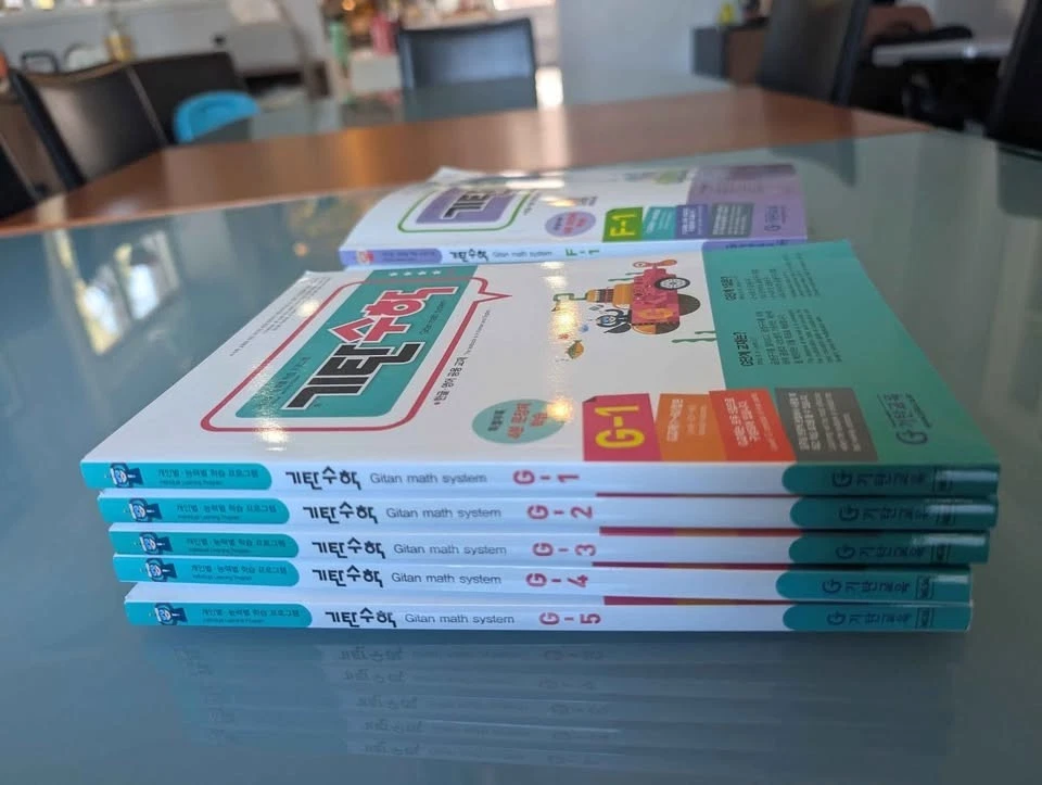 Gitan Korean Math workbooks in English and Korean - Image 3 of 4