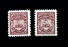 TURKEY Stamp Lot - 1948 Official 10 Para Mint OG LH r66🔥