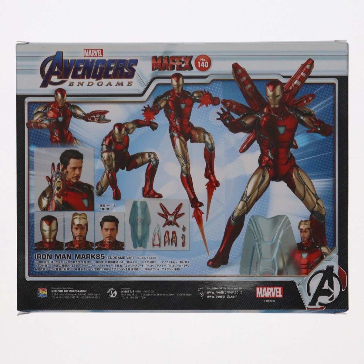 MAFEX IRON MAN MARK85 Endgame Ver. Action Figure Marvel MAFEX IRON MAN MARK85 Endgame Ver. Action Figure Marvel