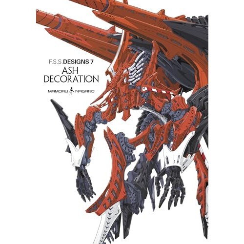 IDEE - 原画『bedtimestory, d.』 F.S.S. Designs 7 ASH DECORATION Five Star Stories F.S.S.