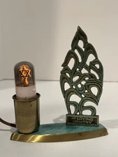 Vintage Aerolux Type Judaica Electric Yizkor Memorial Lamp With Star Of David