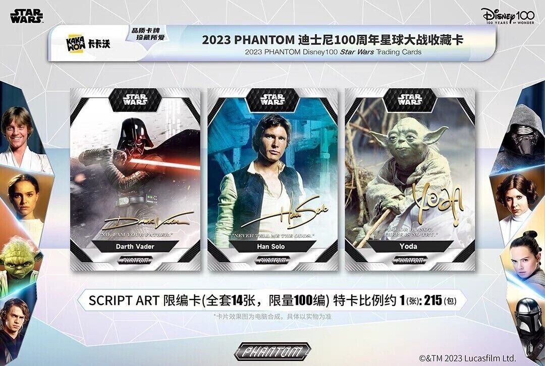 Disney100 Phantomセット（Star Wars＆Marvel） 2023-KAKAWOW-PHANTOM-Disney-