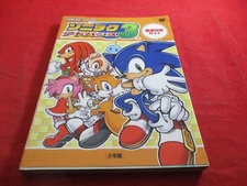 Sonic Advance 3 Nintendo Game Boy Advance Strategy Guide Player's Book JAPAN