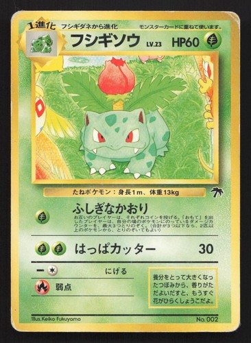 Ivysaur 002 Southern Islands Japanese Promo