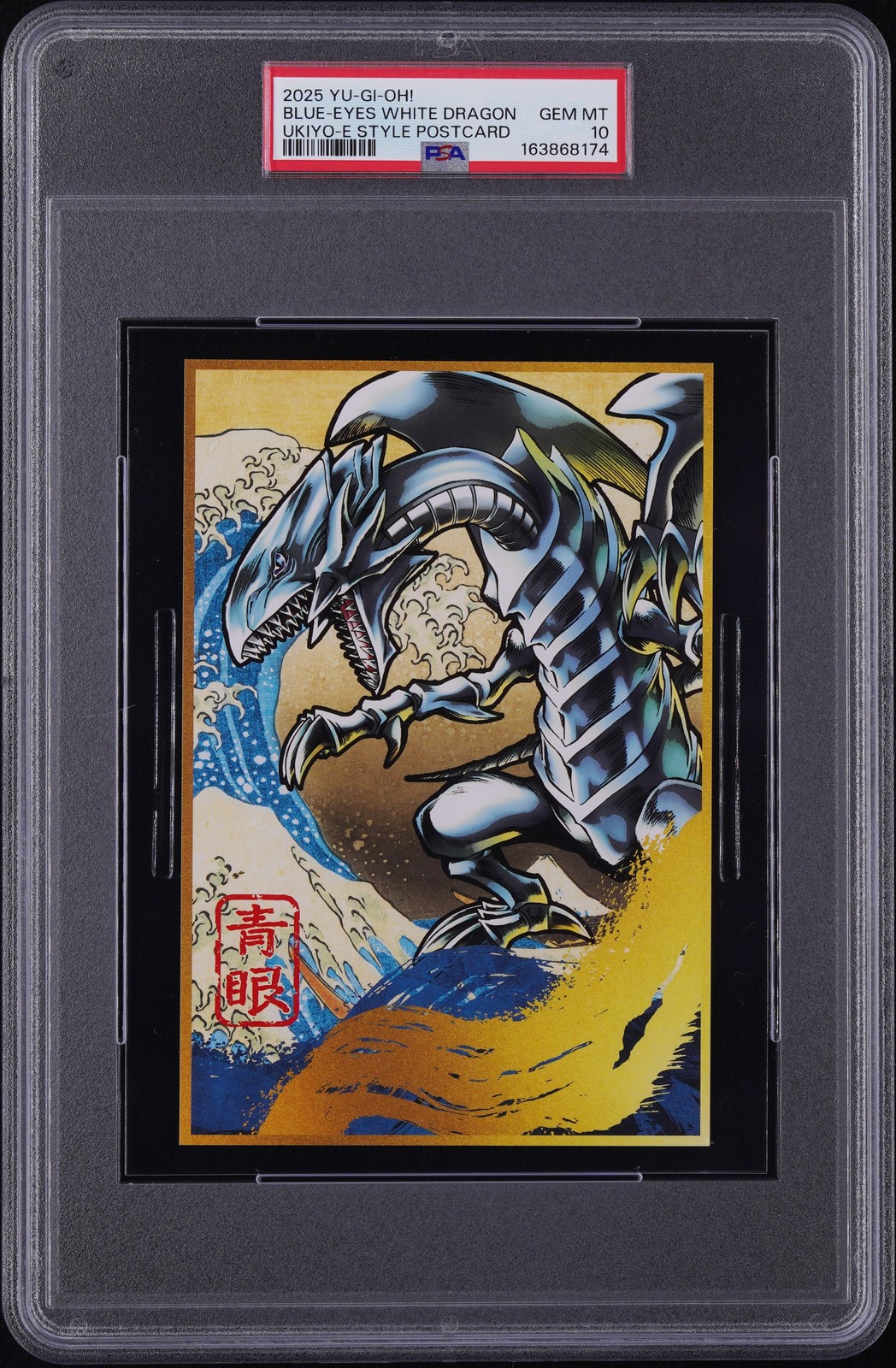 2025 YU-GI-OH! BLUE-EYES WHITE DRAGON PSA 10