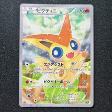 Victini 007/036 Cp5: Mythical & Legendary Dream Shine Collection