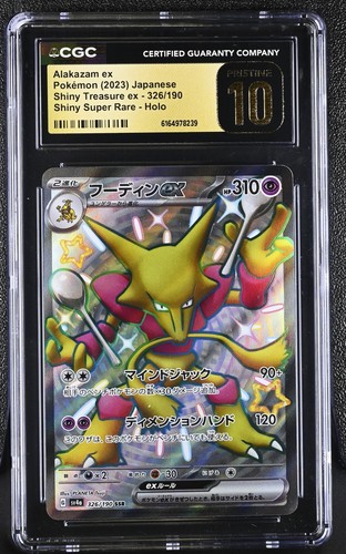 Alakazam EX 326/190 Shiny Super Rare Holo Pokemon Japanese CGC 10 Pristine