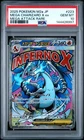 2025 POKEMON JPN M2A-MEGA DREAM EX MEGA ATTACK RARE MEGA CHARIZARD X EX PSA 10