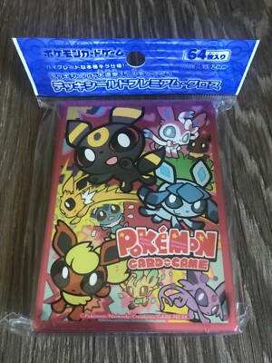 chibi card sleeves Generic Yu-Gi-Oh! Rush Duel Starter Deck Luke Explosive Conquest Dragears  Korean Ver / 40 Cards : Amazon.ca: Toys & Games main image 0